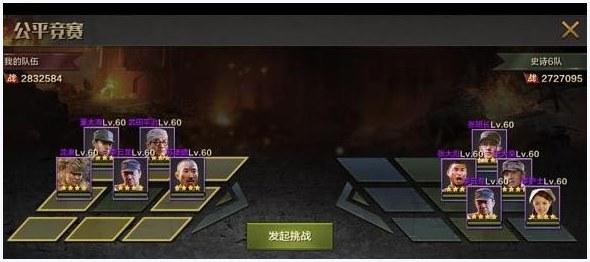 利剑出鞘图3