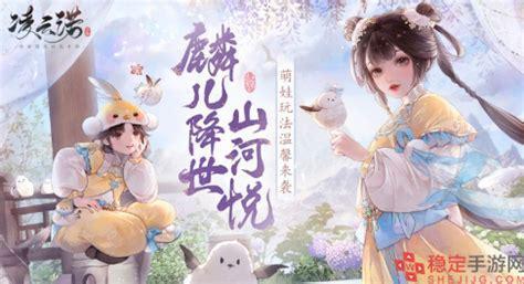 天降麟儿之天假奇缘图0