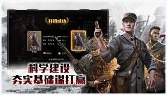 利剑出鞘图1