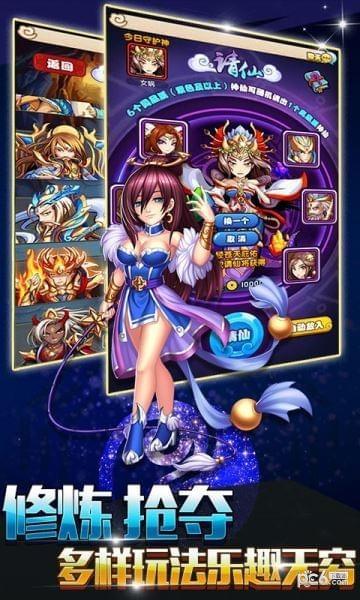 少年封神录图1