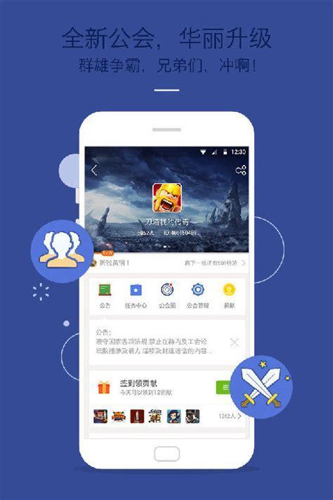 九城游戏中心图0