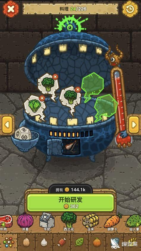 黑暗料理界图1