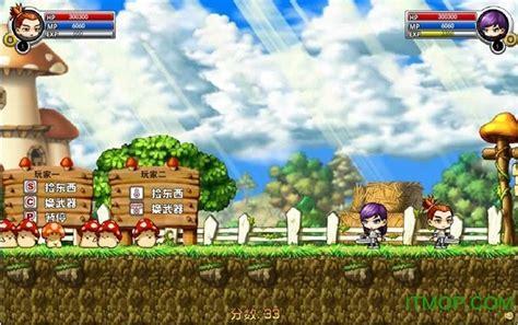 勇者之路2双人无敌版图3