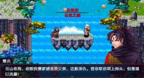 双帝之战图2