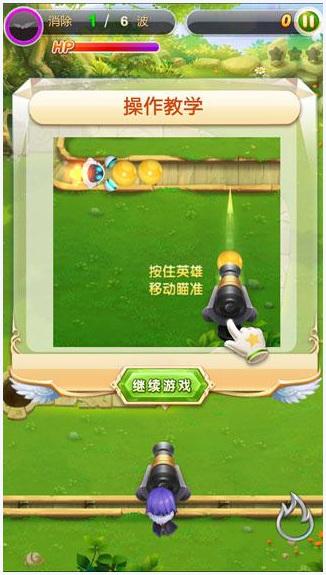 天天向上图1