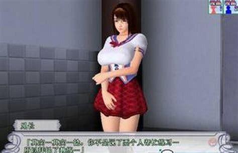 波动少女2游戏图0