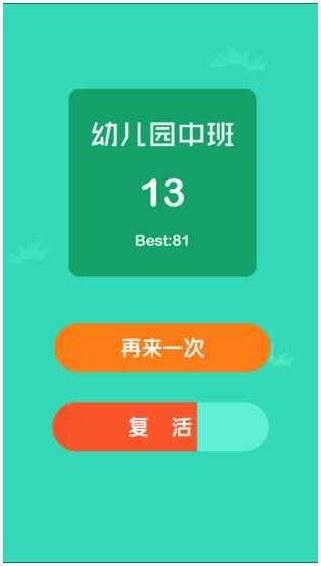 数鸭子图1