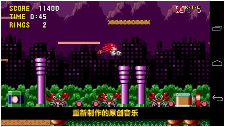 刺猬索尼克图0