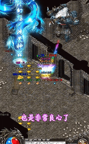 攻速单职业图1