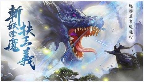 一剑下昆仑图4
