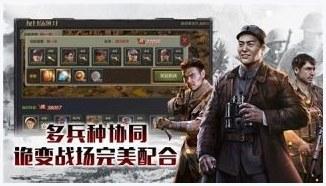 利剑出鞘图2