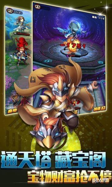 少年封神录图3