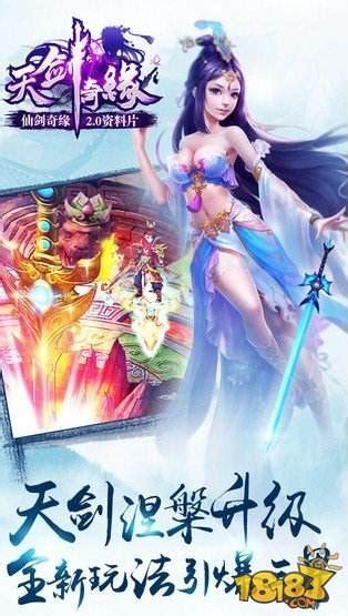 天降麟儿之天假奇缘图1