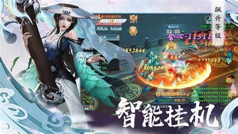 一剑下昆仑图1