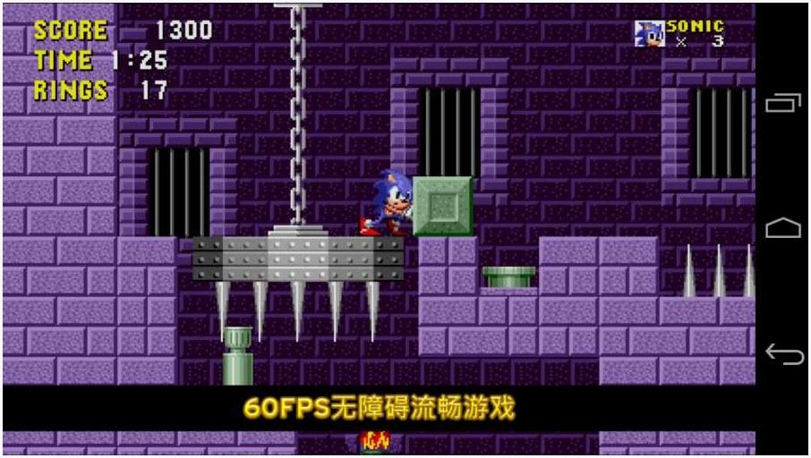 刺猬索尼克图4