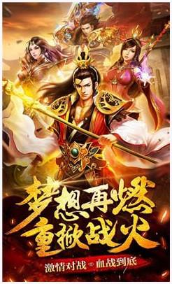 圣道传奇图2