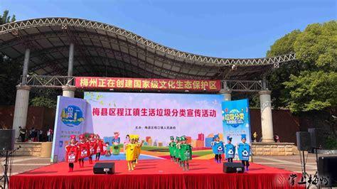 梅州游戏图2