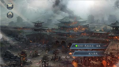 神魔三国志图2