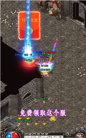 攻速单职业图2