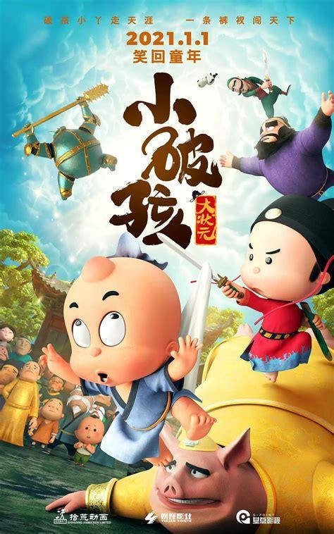小破孩连连看图0