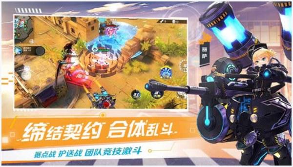 神灵契约图2