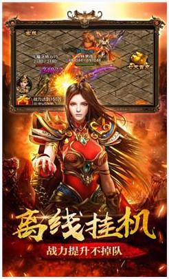 圣道传奇图0