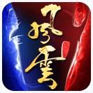 江湖风云