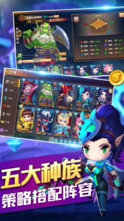 魔与兽人图0