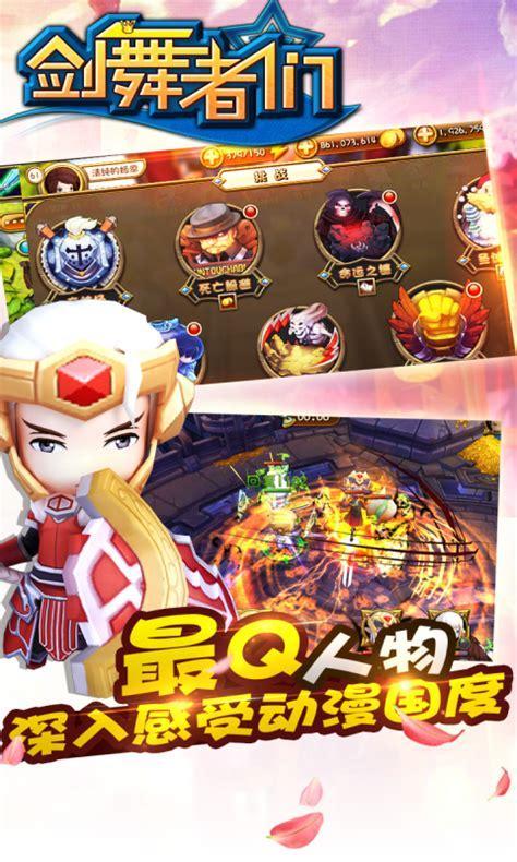 梦幻神域图1
