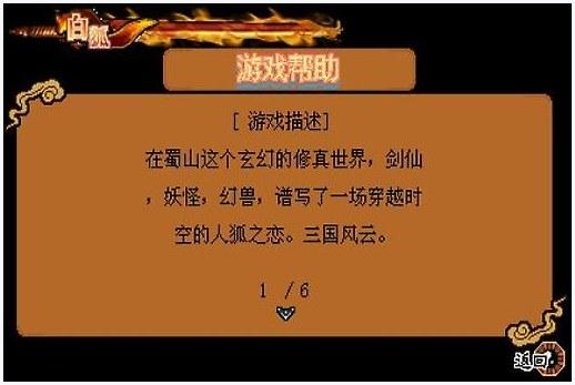 白狐图2
