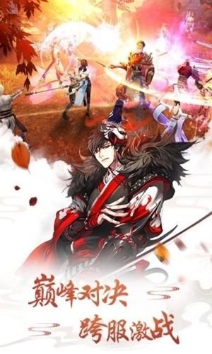 仙界琉璃图2