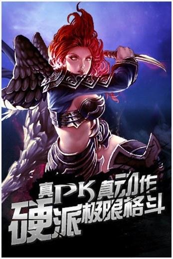 全民破坏神图0