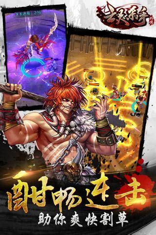 亡灵杀手修改图3