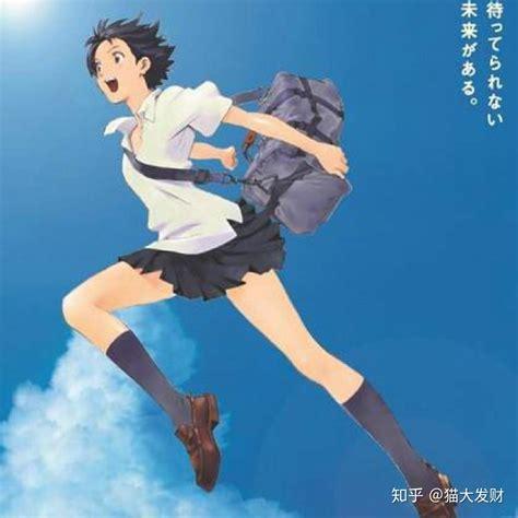 时空少女