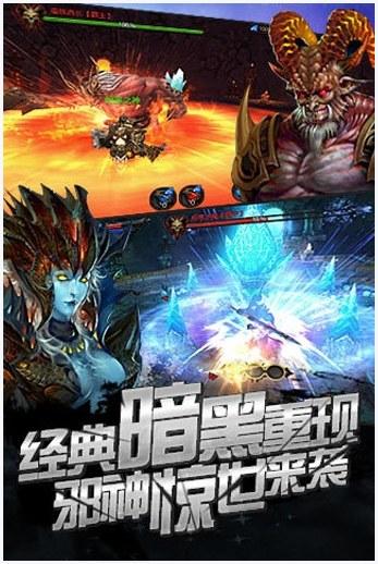 全民破坏神图5