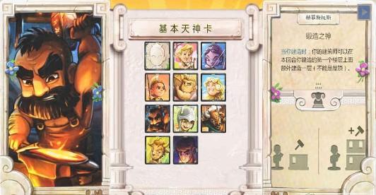 圣托里尼图0