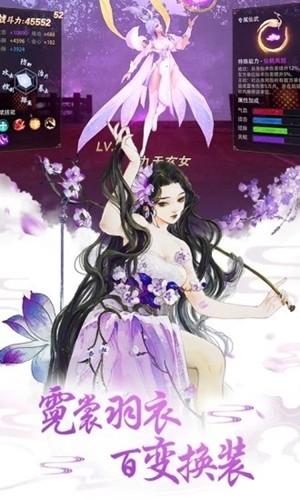 仙界琉璃图0