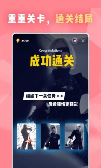 互动玩家图1