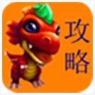 龙之召唤