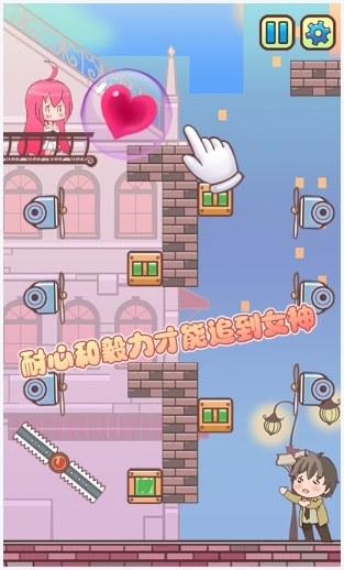 心跳回忆图3