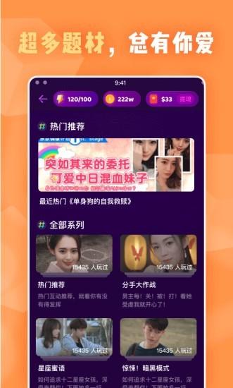 互动玩家图2