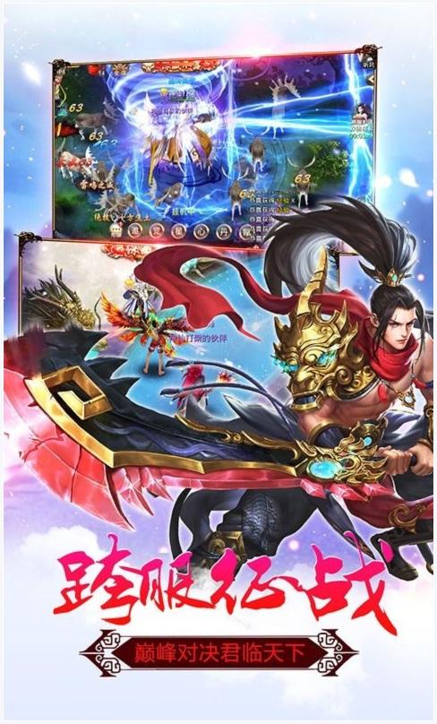 剑破九天图0
