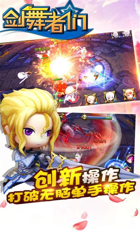 梦幻神域图2