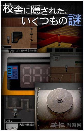 青鬼2图2