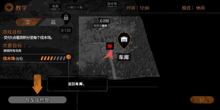 旋转轮胎泥泞奔驰图2