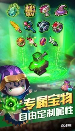 魔与兽人图3
