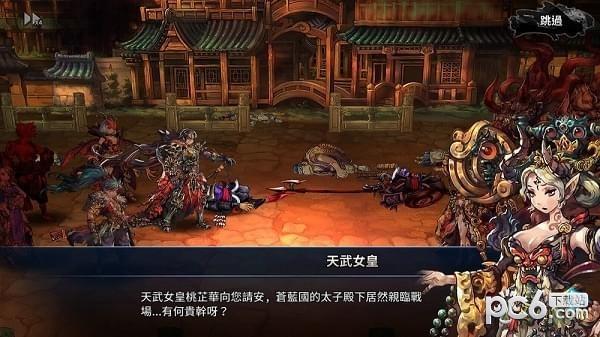 英雄不灭图1