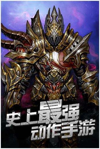 全民破坏神图2