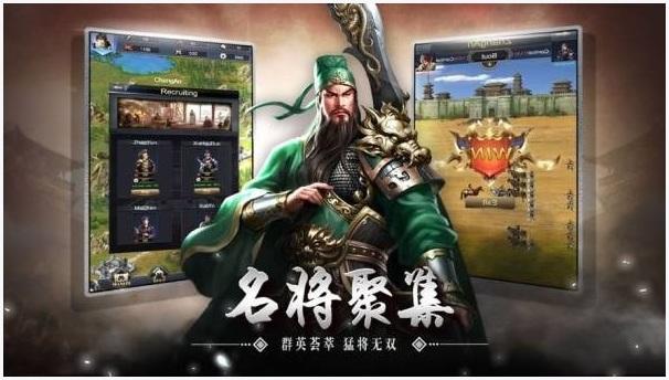 策行三国图1