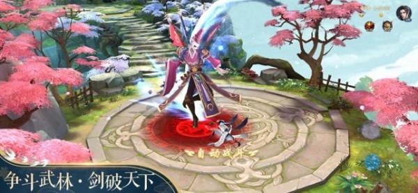 极道魔武图3